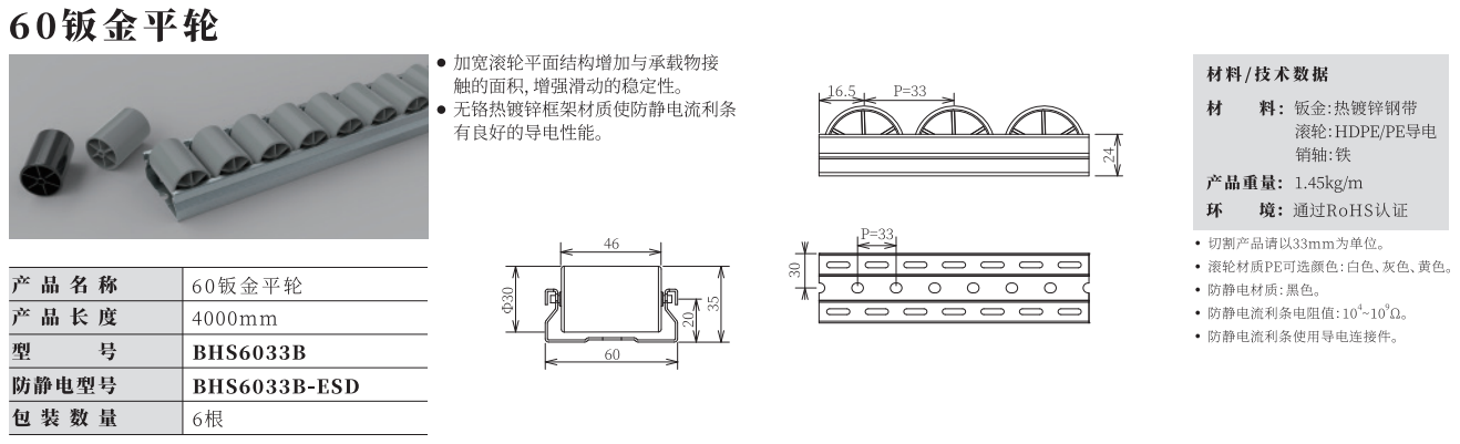 微信截圖_20230606111501.png