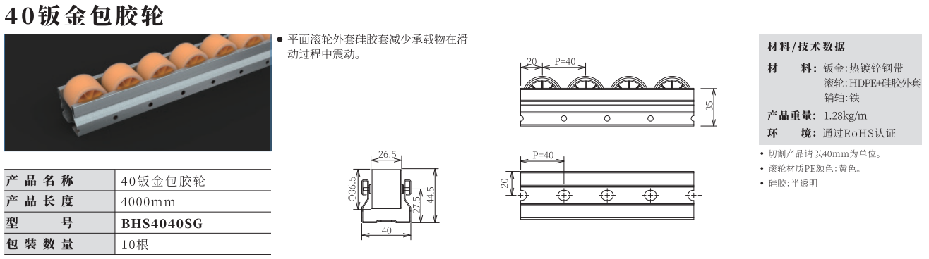 微信截圖_20230606112242.png