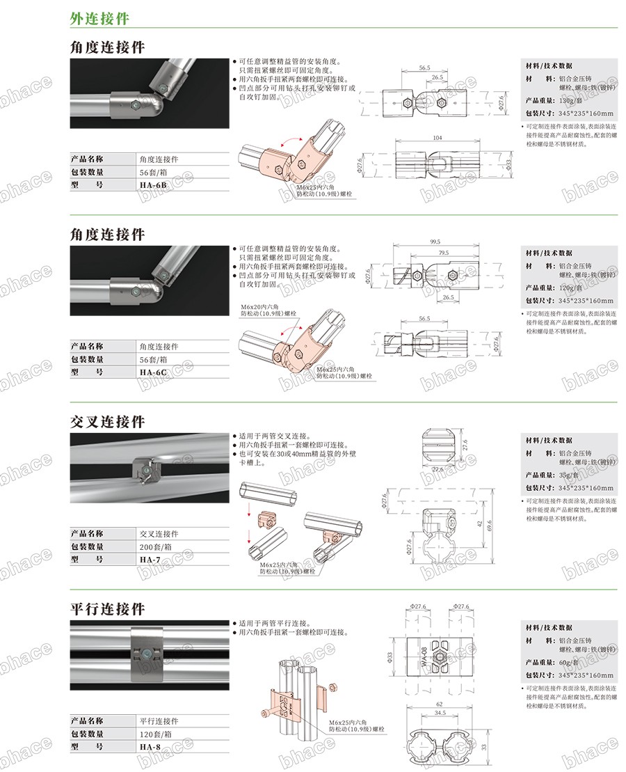 百泓樣冊文件壓縮版本-32.jpg