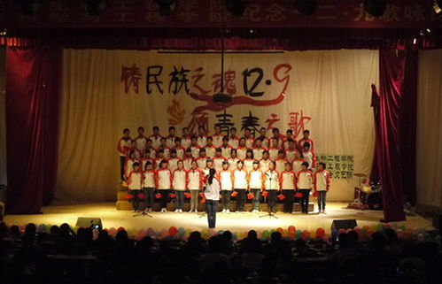 鑄民族之魂，頌青春之歌——食品與生物工程學(xué)院 煙草科學(xué)與工程學(xué)院紀念一二·九愛國運動歌詠比賽圓滿舉行